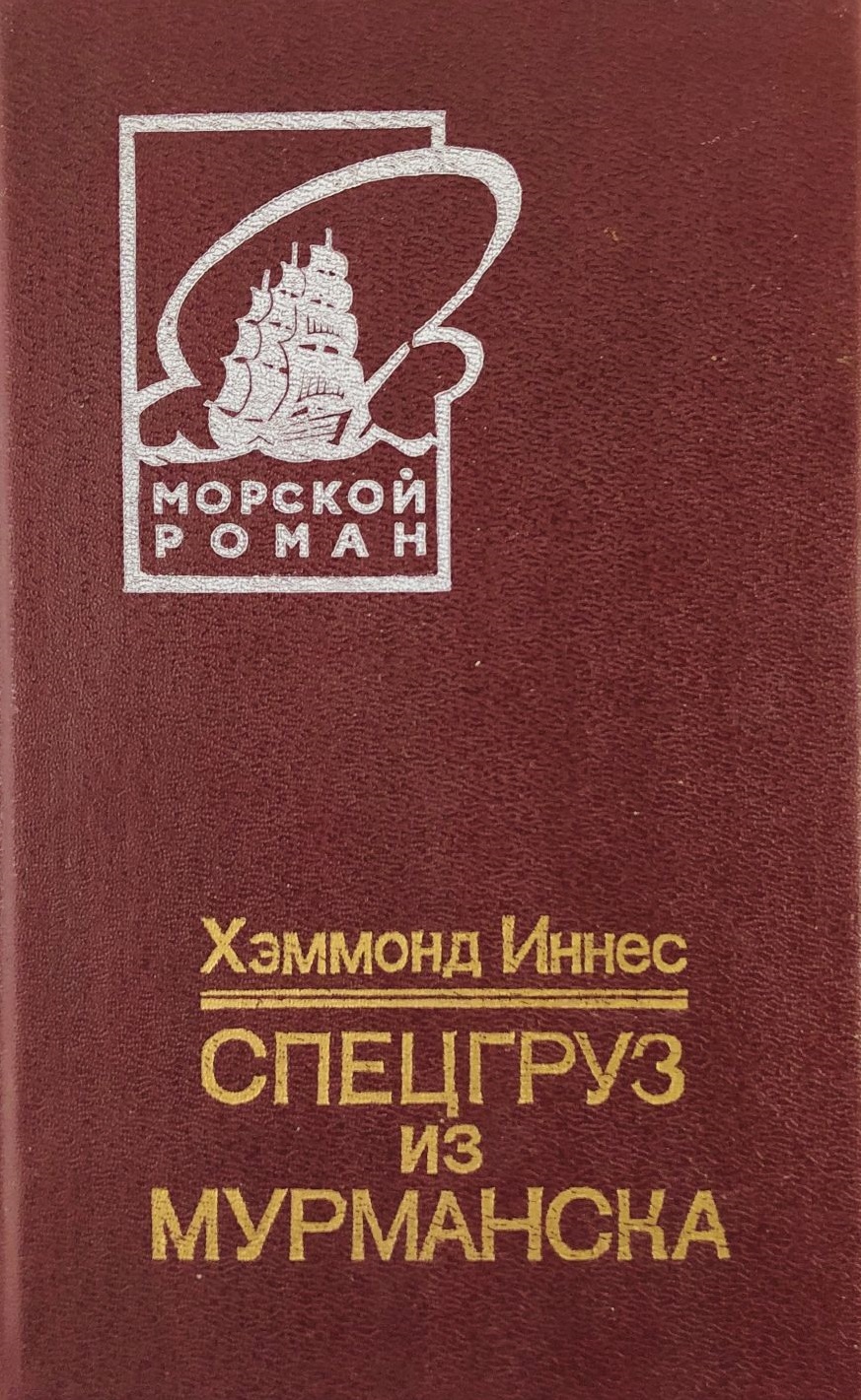 книга